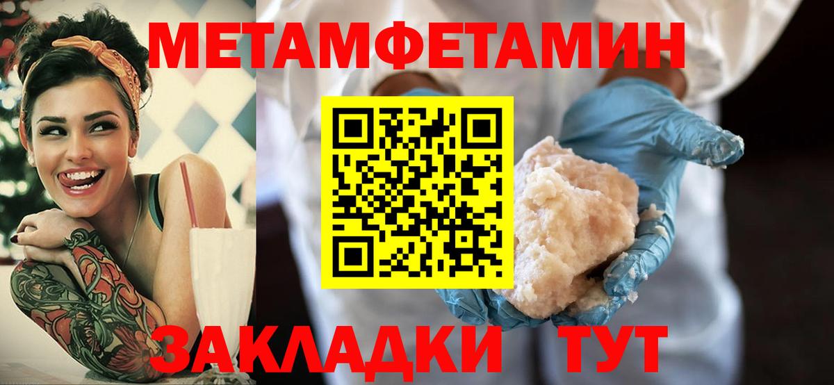 Амфетамин 98%  Амфетамин  Тихвин  Вход с VPN 