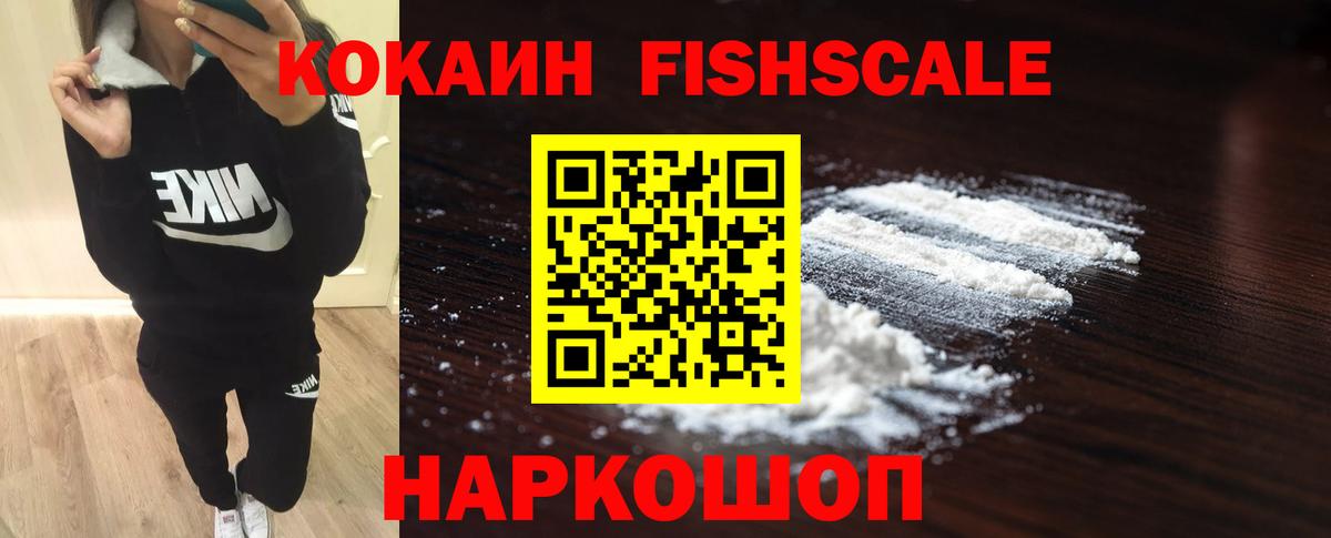 COCAIN Боливия Тихвин