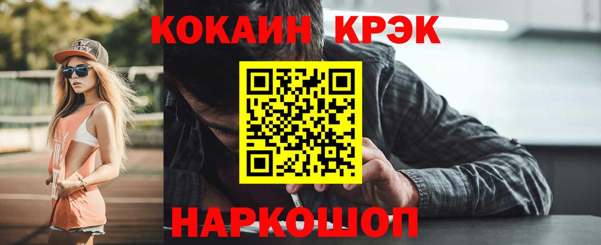 наркошоп  COCAIN Columbia  Вход с VPN  Тихвин 
