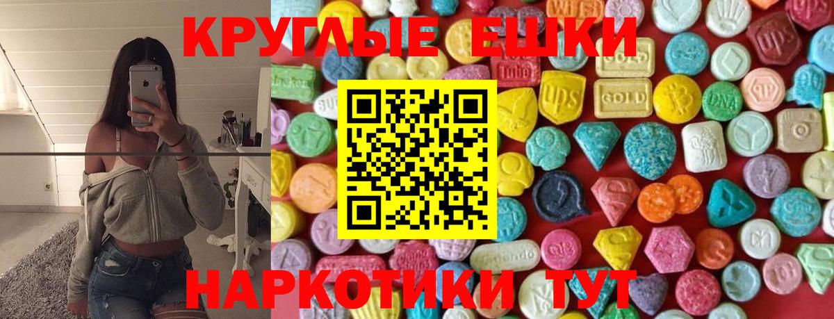 ЭКСТАЗИ  Ecstasy Punisher  Вход с VPN  Тихвин 