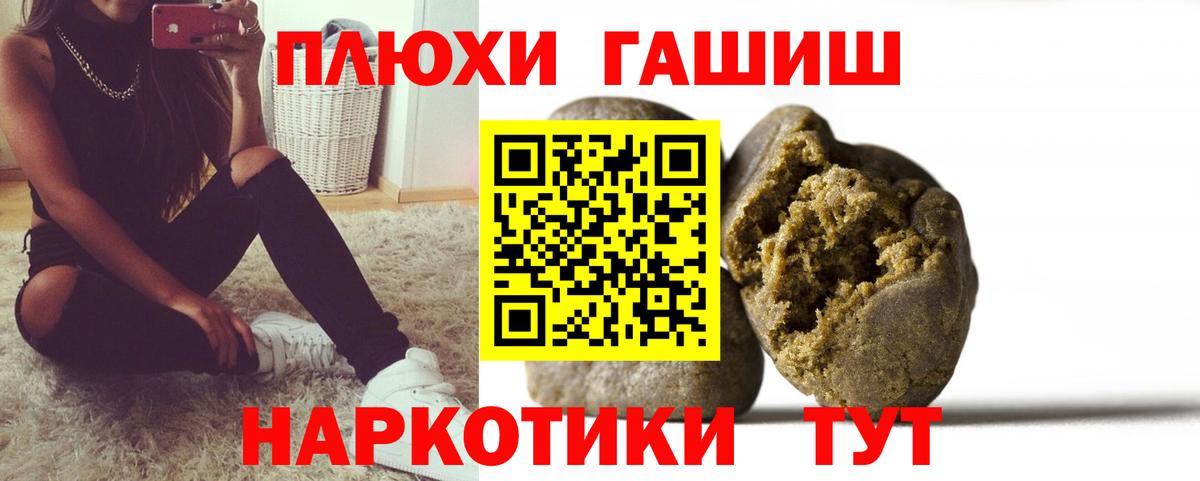 Тихвин  ГАШ  ГАШИШ Изолятор  Вход с VPN  ГАШИШ AMNESIA HAZE 