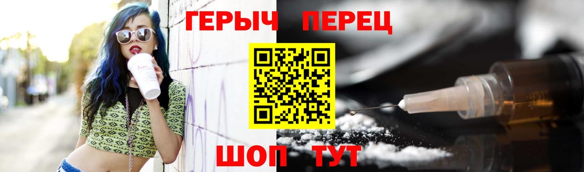 ГЕРОИН  Вход с VPN  Тихвин  ГЕРОИН хмурый 
