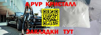 дурь Малоярославец