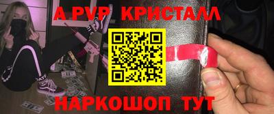 ешки Малгобек