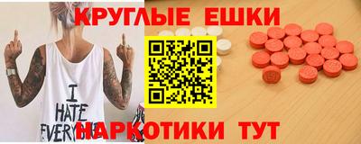 ешки Малгобек