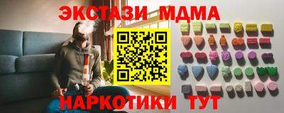 ешки Малгобек