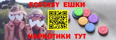 ешки Малгобек