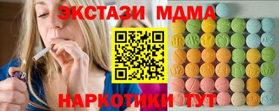 дурь Малоярославец