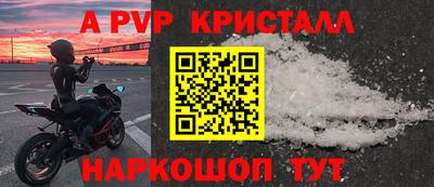 ешки Малгобек