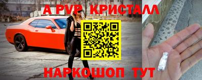 мдпв Мариинск