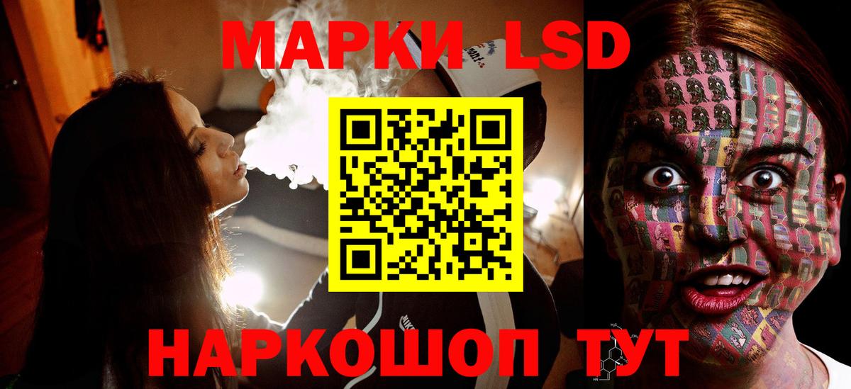 LSD-25 экстази кислота  LSD-25 экстази  LSD-25 экстази кислота  Тихвин  Вход с VPN 