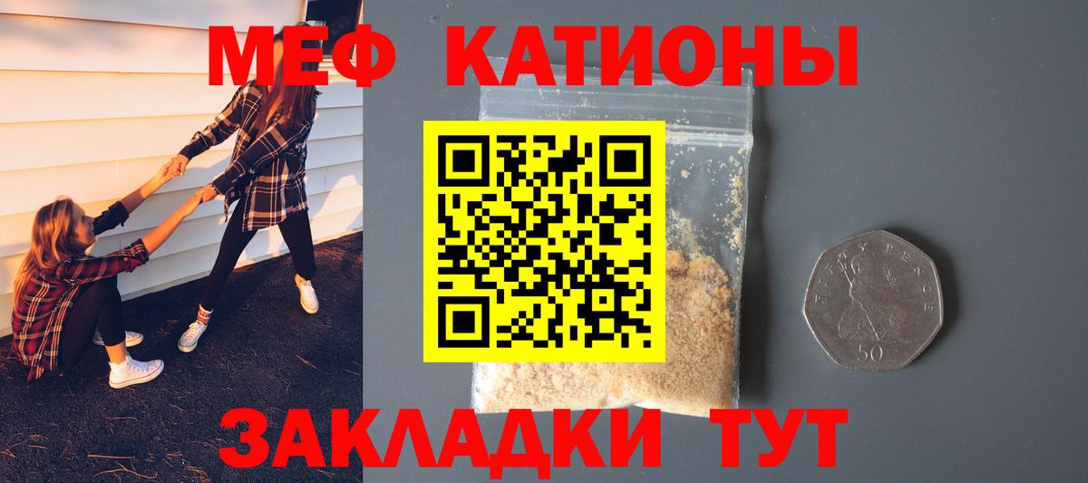 Тихвин  что такое наркотик  Меф  Меф кристаллы  ссылка на мегу маркетплейс  Меф mephedrone  Вход с VPN 