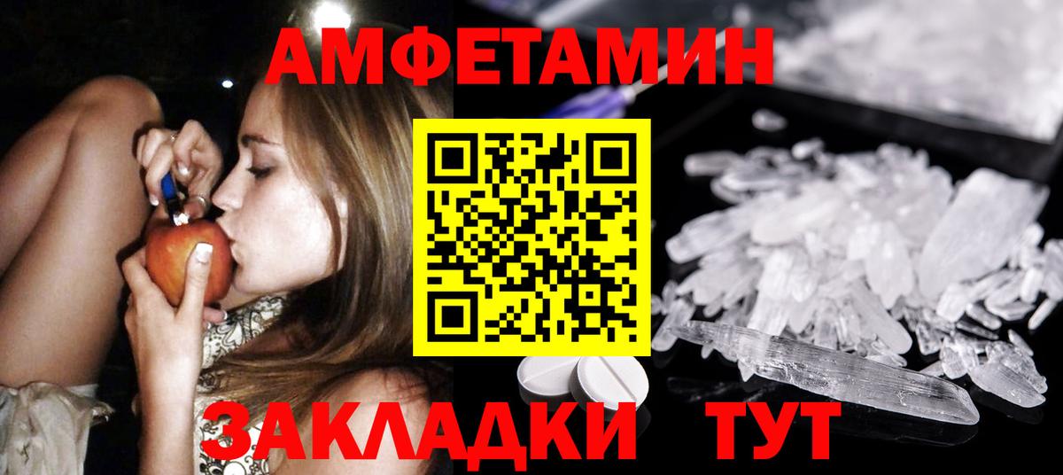 Первитин Декстрометамфетамин 99.9% Тихвин