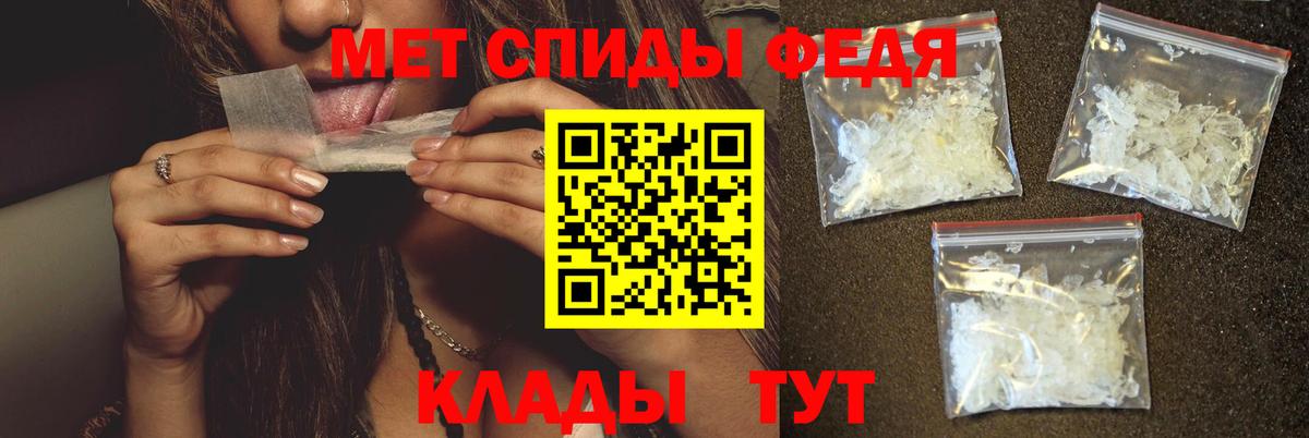 Метамфетамин мет  Вход с VPN  Метамфетамин мет  Тихвин 