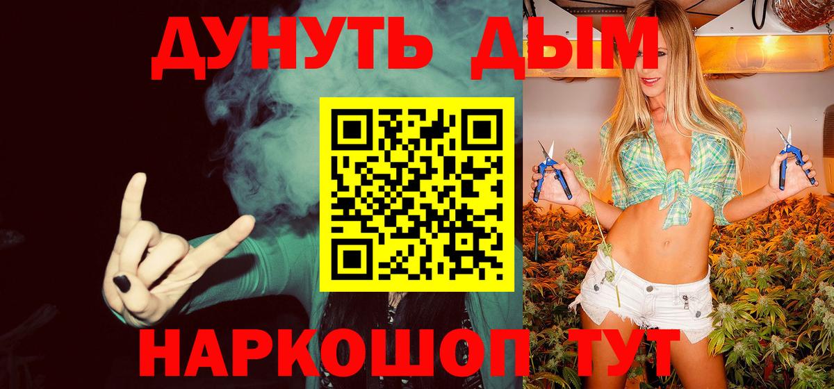 Бошки Шишки SATIVA & INDICA Тихвин