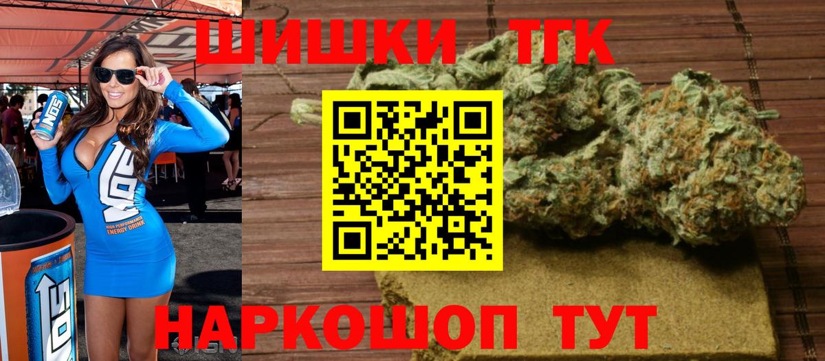 LSD-25  Гашиш  Меф МЯУ МЯУ кристаллы  Тихвин  Cocaine  Вход с VPN  ГАШ  Конопля 